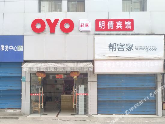 Mingqian Hotel - last minute hotel in Ma'anshan