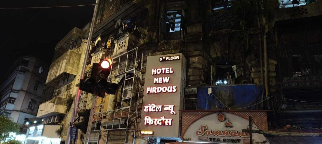 Hotel O New Firdous
