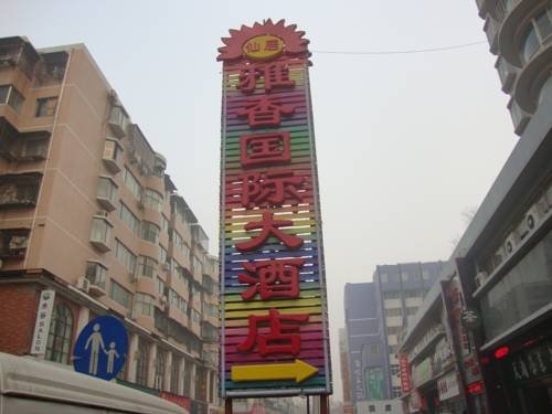 Yaxiang International Residential Hotel in Luoyang, People's Republic of China