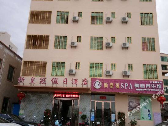 Liguo New Crown Holiday Hotel in Baoyou, People's Republic of China