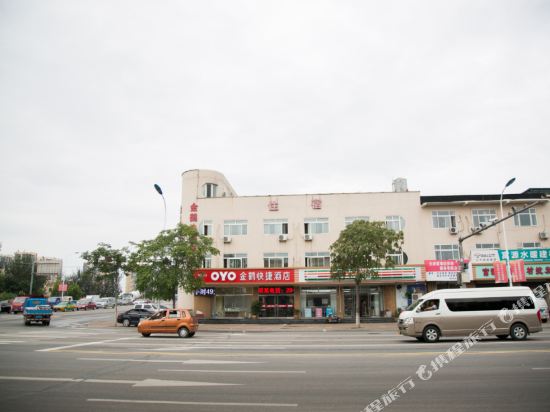 Jinhe Express Hotel - last minute hotel in Tianjin