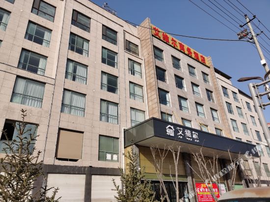 Aiweierhotel - last minute hotel in Unknown City