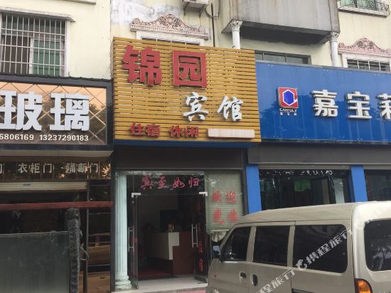 Jinyuan Hotel - last minute hotel in Jingmen