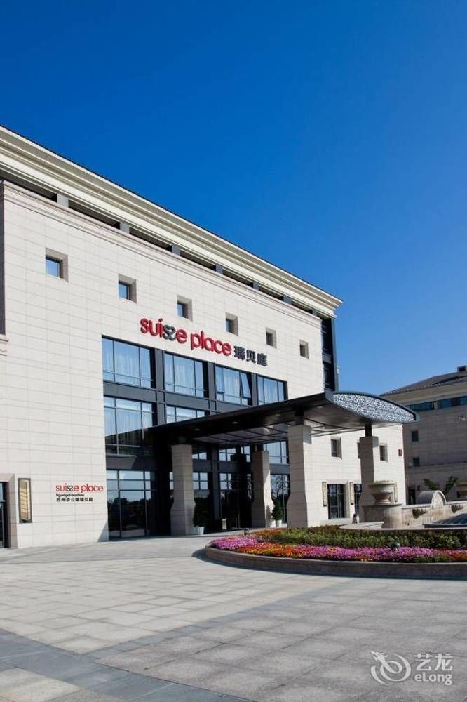 Suisse Place Ligongdi Suzhou — 4-Star Luxury Hotel in Suzhou, People's Republic of China
