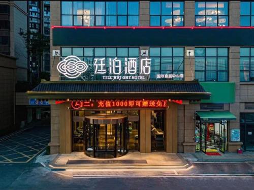 Tinbo Hotel - carbon neutral hotel in Changsha