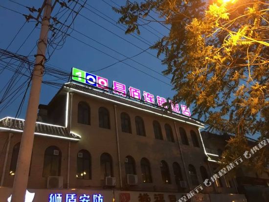 Yibai Chain Inn Baoding Zhengfu Street - last minute hotel in Baoding