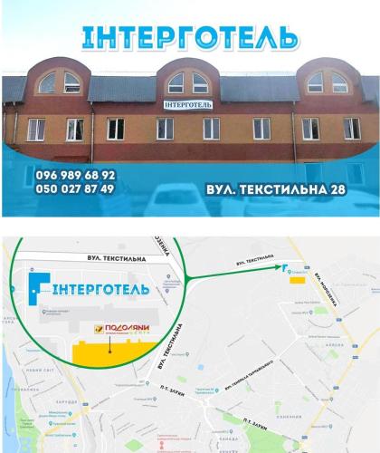 Inter Hotel - carbon neutral hotel in Ternopil