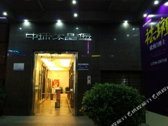 Muchen Hotel - last minute hotel in Zhuhai