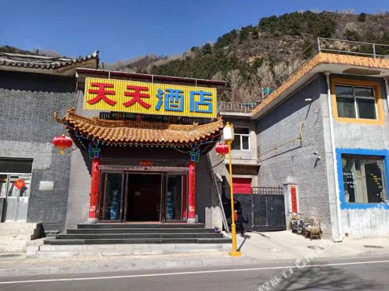 Wutaishan Tiantian Hotel in Taicheng, People's Republic of China