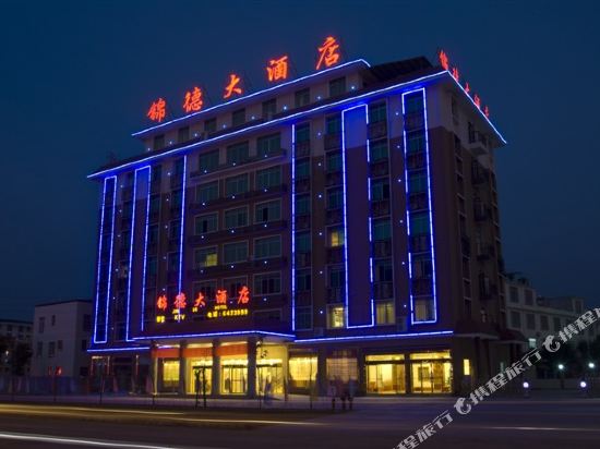Jin De Hotel — hotel in Longzhou