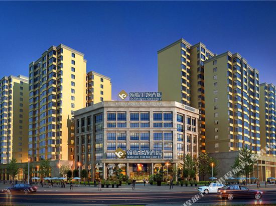 Chongqing Hanlin theme hotel - last minute hotel in Chongqing