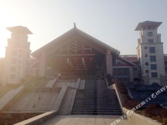 Kouzi International Hotel in Huaibei, People's Republic of China