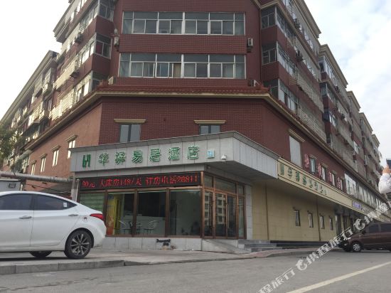 Yuzhe Express Hotel - last minute hotel in Tianjin