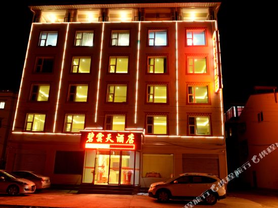 Biyuntian Hotel in Aba, People's Republic of China