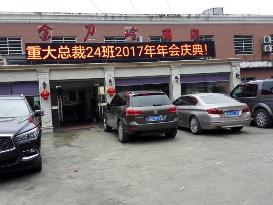 Jingdaoling Chongqing Hotel - carbon neutral hotel in Chongqing