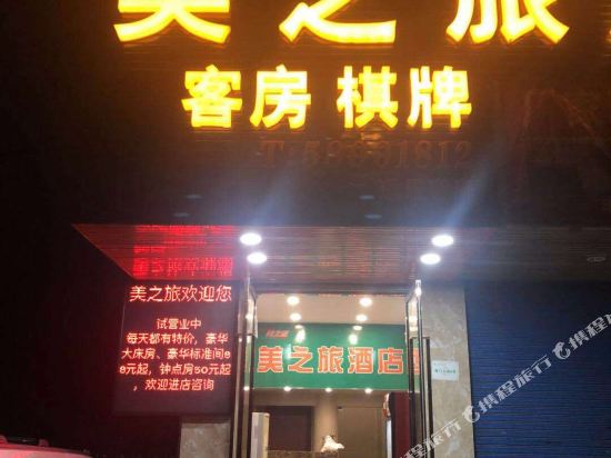 Shiju Hotel - last minute hotel in Shanghai