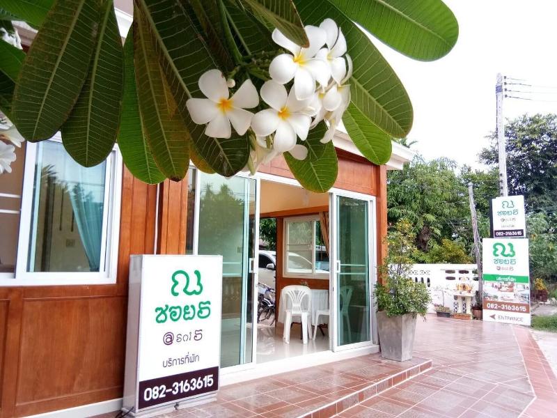 Na Soi 5 Chiangkhan in Chiang Khan, Thailand