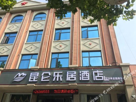 Kunlun Leju Hotel — Lankao Chengguanzhen