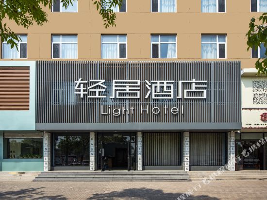 Renqiu Qingju Hotel in Renqiu, People's Republic of China