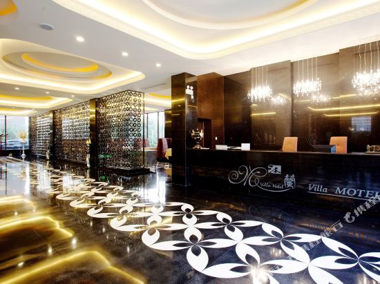 Mlv Hotel in Kunshan, People's Republic of China