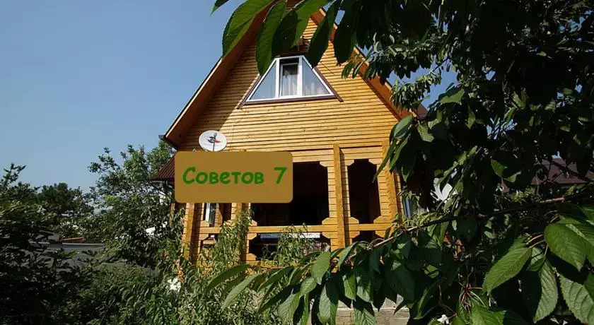 Sovetov 7 in Kabardinka, Russia