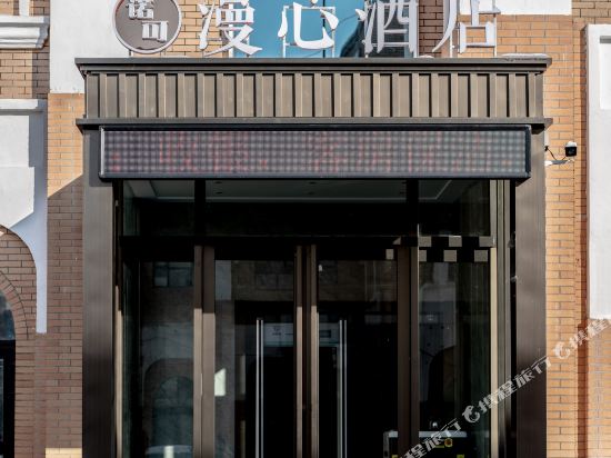 Yining Nuo Ke Man Xin Hotel in Yining, People's Republic of China