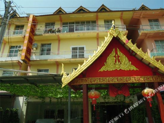 Junlong Yizhan Inn - last minute hotel in Jinghong