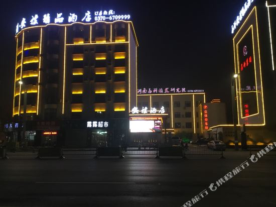 GK Anyu Boutique Hotel in Shangqiu, People's Republic of China