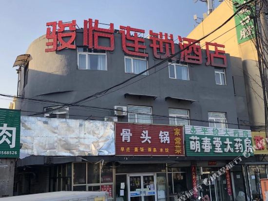 Junyi Hotel - carbon neutral hotel in Beijing