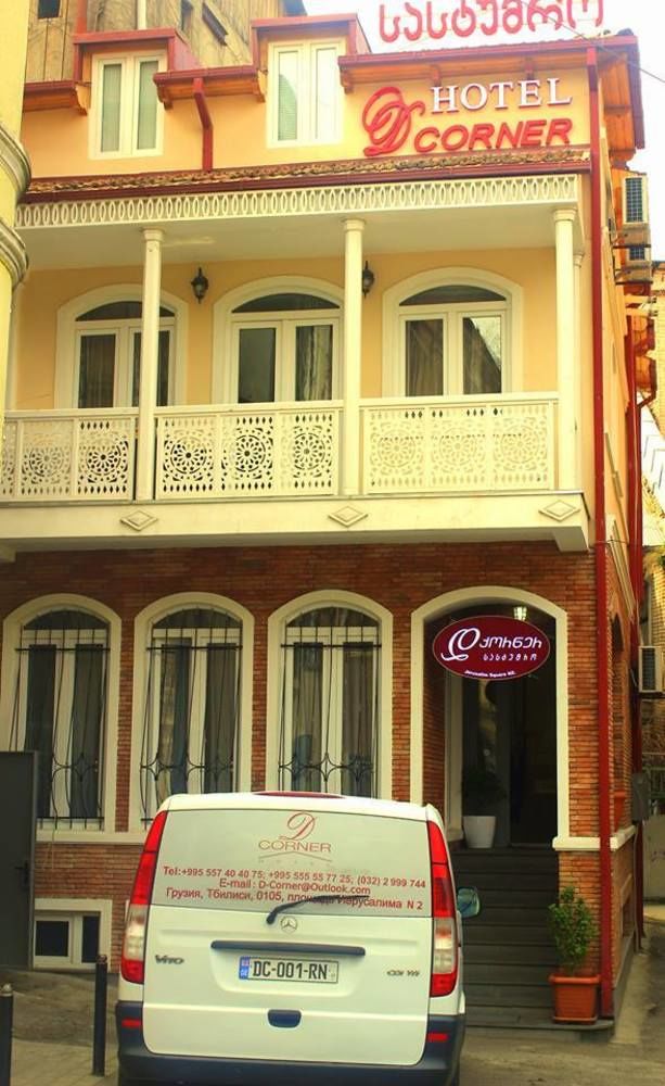 Hotel Dcorner - carbon neutral hotel in Tbilisi