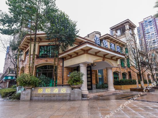Baiming Hotel - carbon neutral hotel in Chongqing