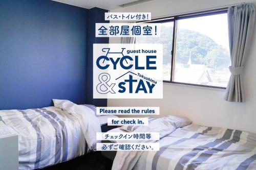 ゲストハウス Cycle&Stay in Tokushima, Japan