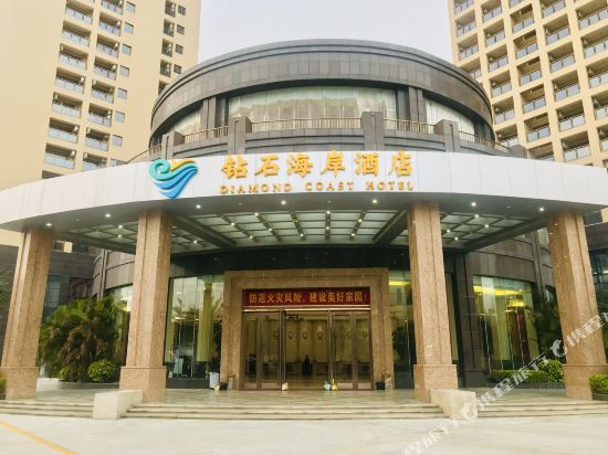 Diamond Coast Hotel in Yangjiang, People's Republic of China