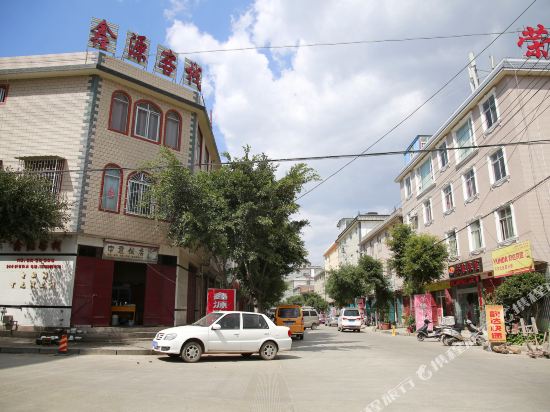 Xinyuan Inn - carbon neutral hotel in Dali