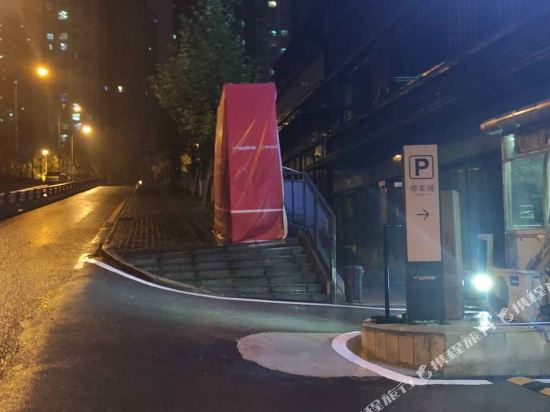 Xi'tang Hotel - last minute hotel in Chongqing