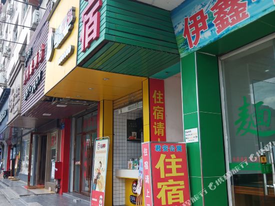 Junan Gongyu - last minute hotel in Zhongshan