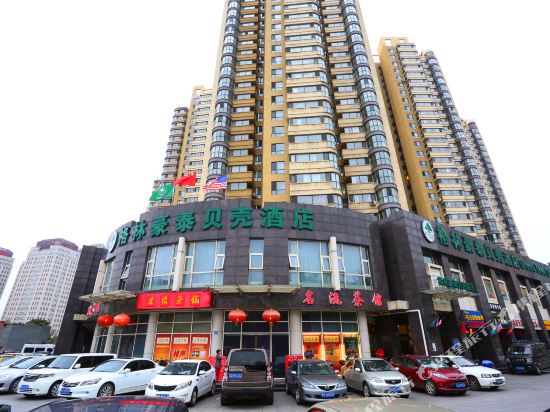 Shell Hotel - carbon neutral hotel in Tianjin