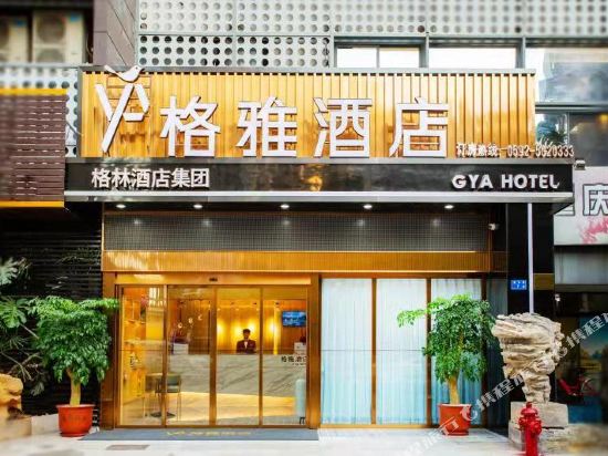 Geya Hotel - last minute hotel in Xiamen