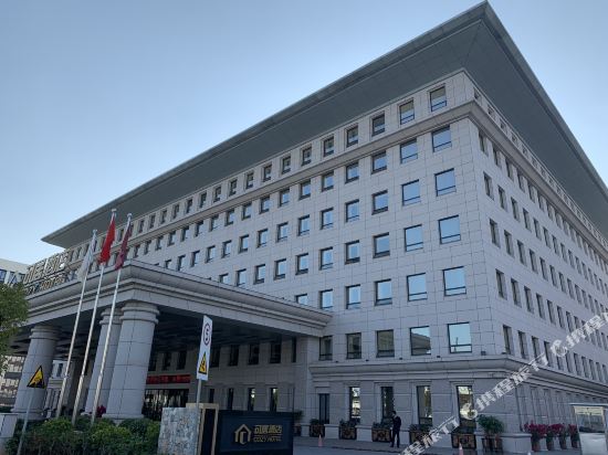 Cozy Hotel Xiamen in Xiamen, People's Republic of China