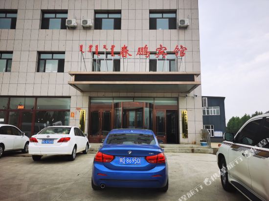 Chifeng Chunpeng Hotel - last minute hotel in Chifeng
