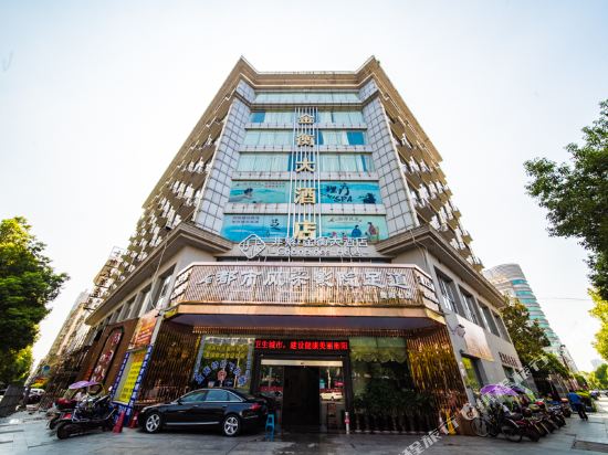 Jinheng Hotel - last minute hotel in Hengyang