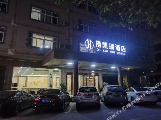 Huaying Hotel - last minute hotel in Jinjiang