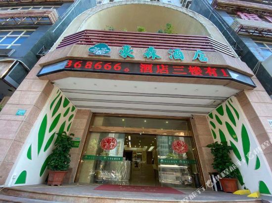 Hausen hotel — hotel in Shantou