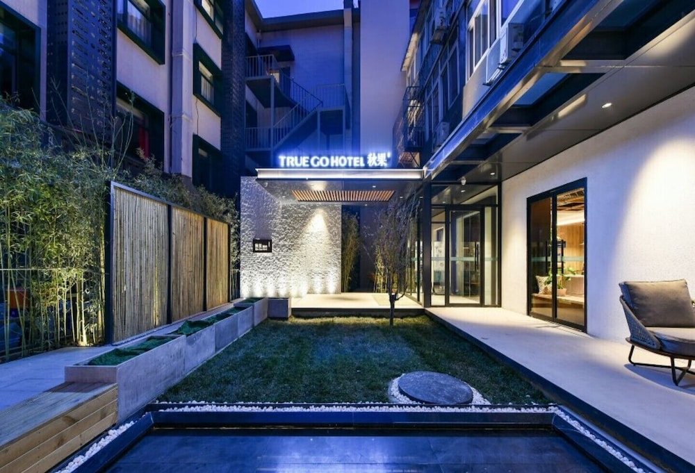 Qiuguo Hotel Chaoyang store — 4-Star Luxury Hotel in Beijing, People's Republic of China