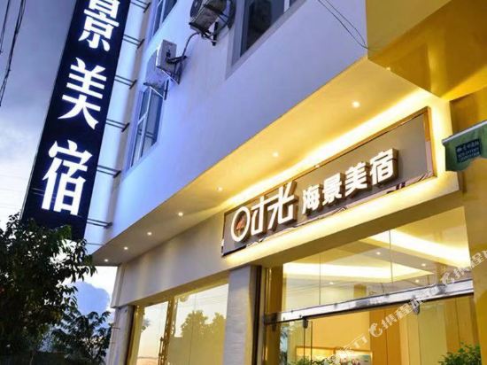 Time Seaview Hotel in Yisa, People's Republic of China