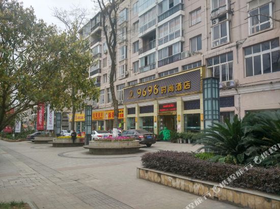 Blue Diamond Theme Hotel in Daying, People's Republic of China