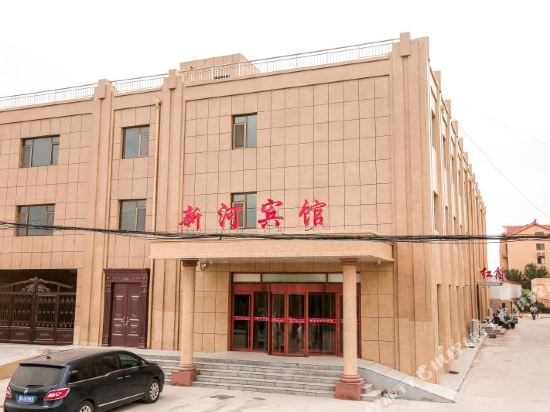 Xinhe Hotel - carbon neutral hotel in Pingdu