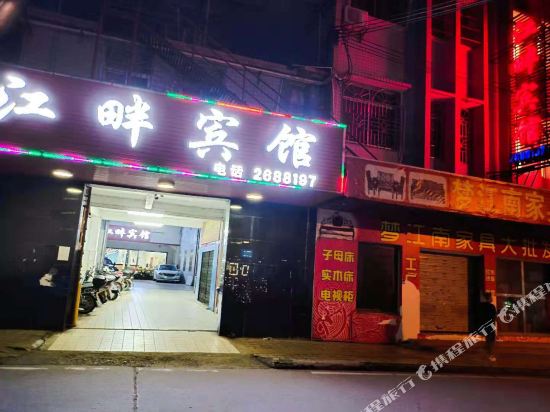 Jiangpan Hotel - last minute hotel in Wuzhou
