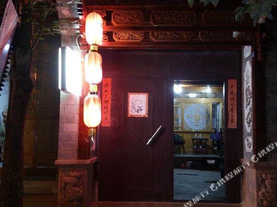 Manleju inn - last minute hotel in Jinhua