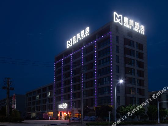 Gme Hotel Xuancheng Shuangqiao Logistics Park Railway Station in Xuanzhou, People's Republic of China